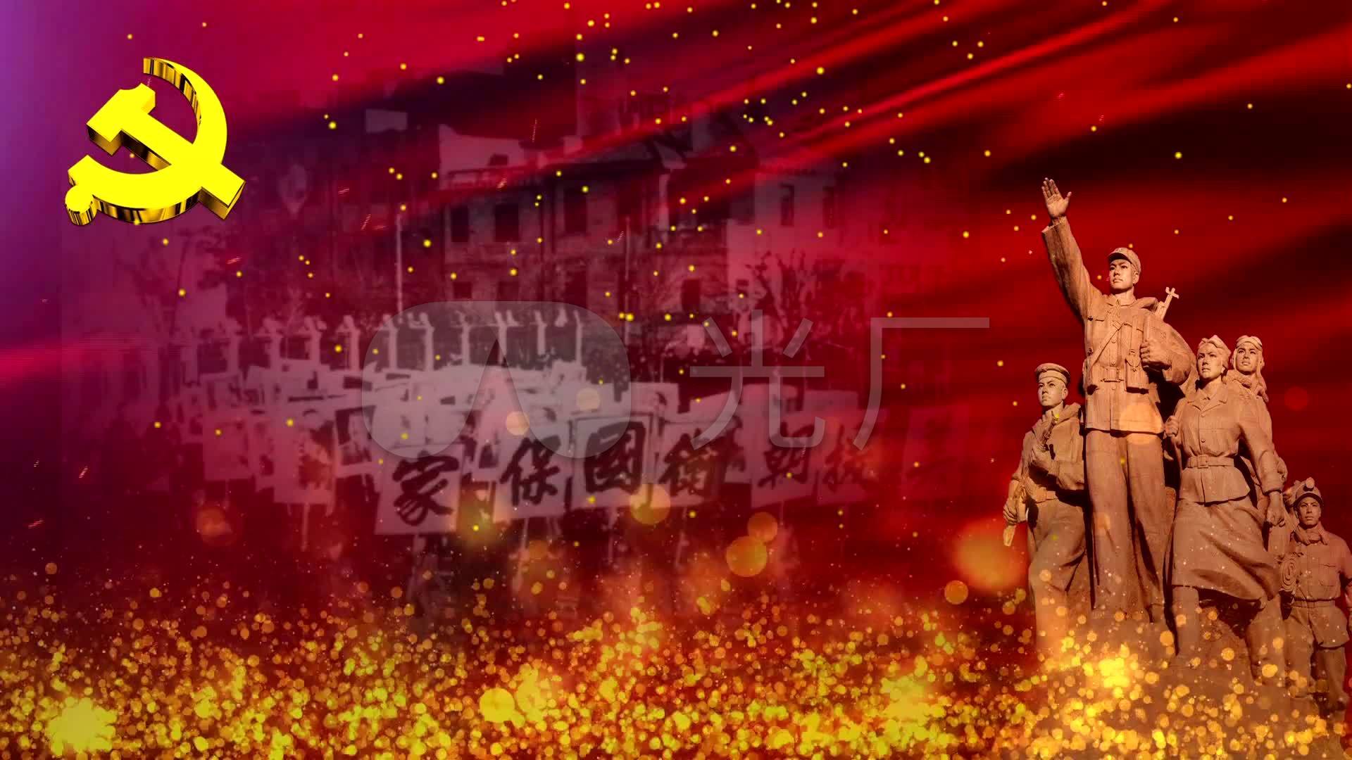 中国人民志愿军战歌抗美援朝