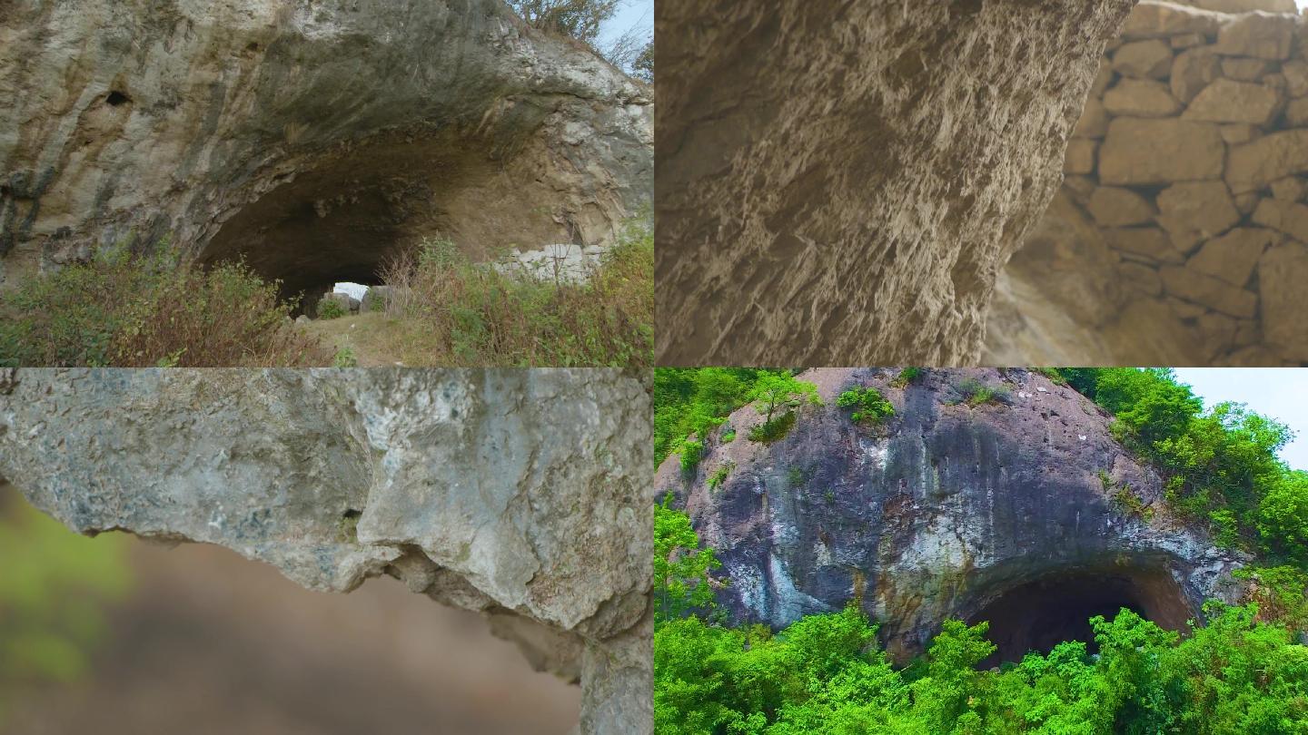 穿洞遗址