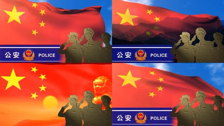 歌曲《人民公安向前进》中国人民警察警歌
