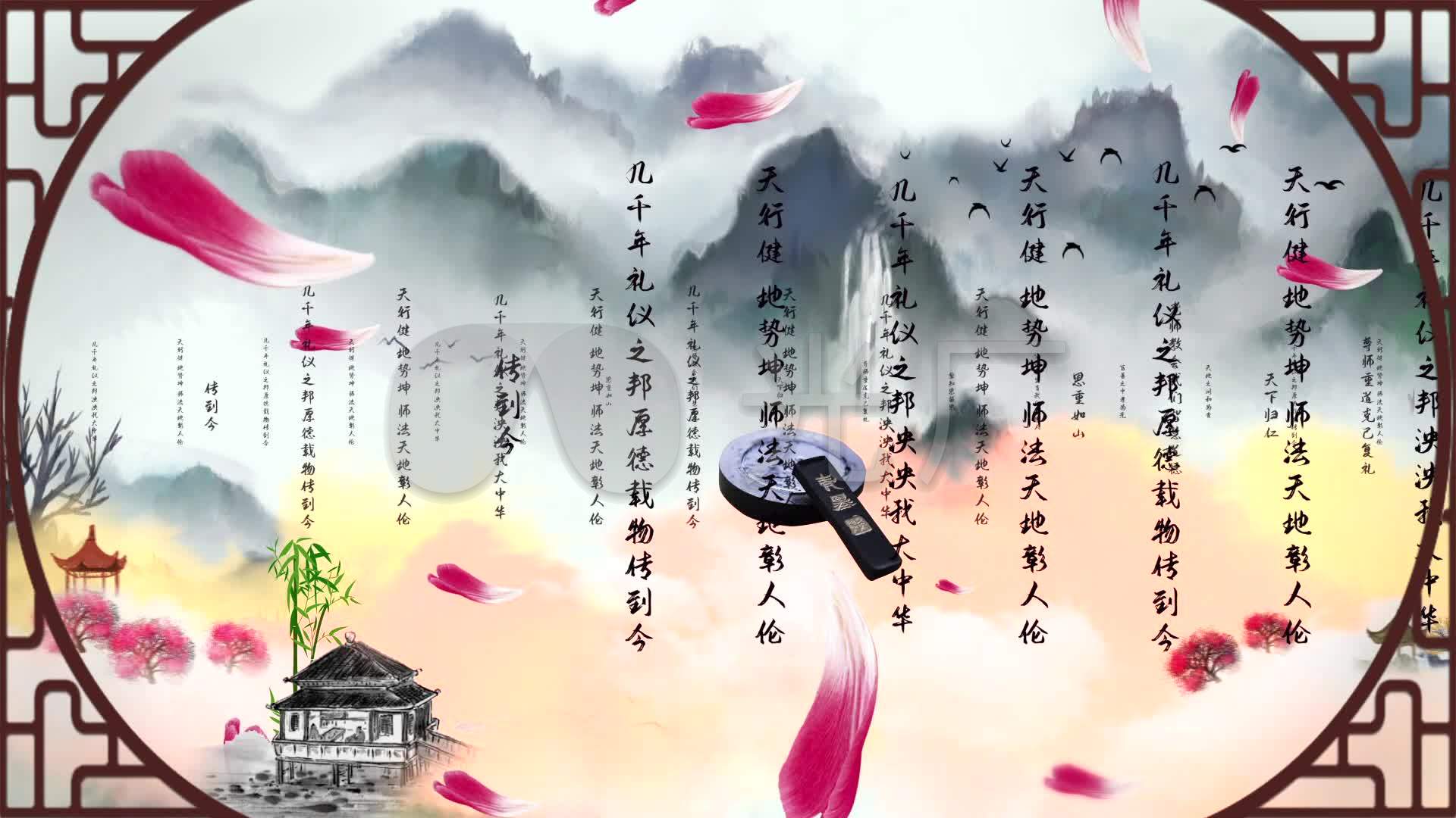 厚德载物古典水墨山水led背景