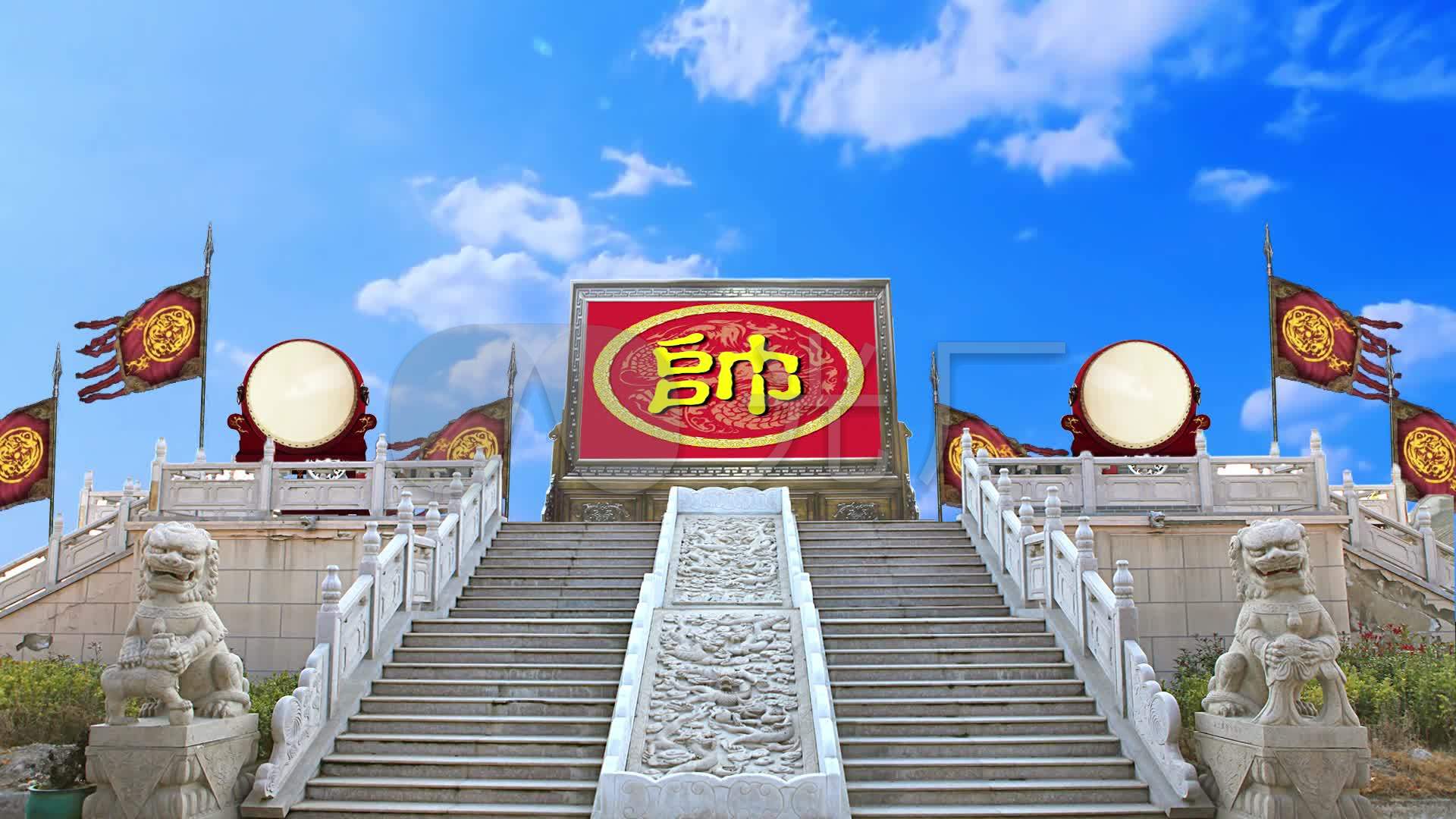 古代点将台_1920x1080_高清视频素材下载(编号:)_舞台
