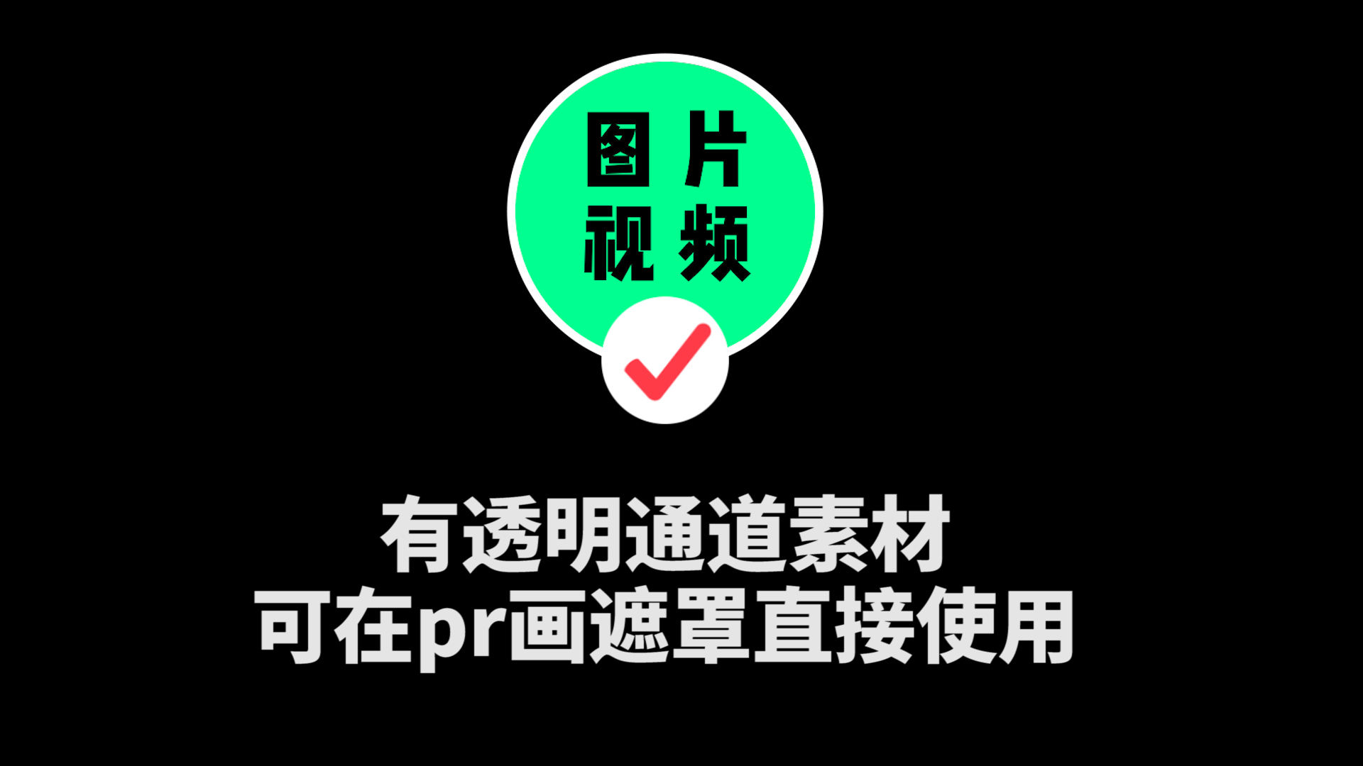 抖音引导关注ae模板