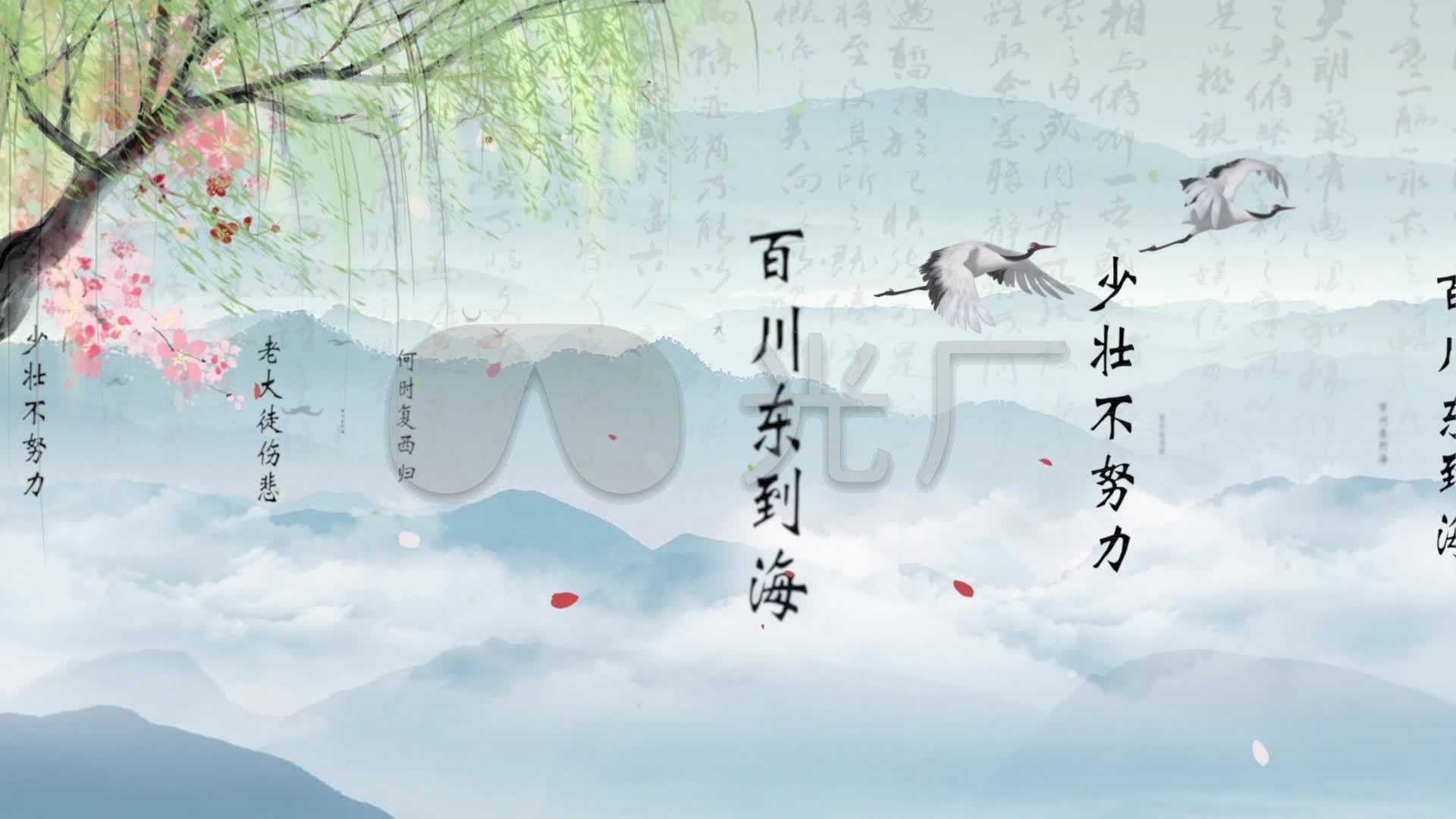 视频素材 舞台背景 配乐歌舞 长歌行配乐成品 来自视频原始文件或预览