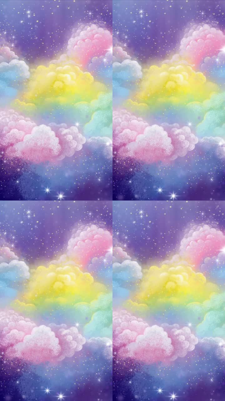 【竖视频】彩色的云朵