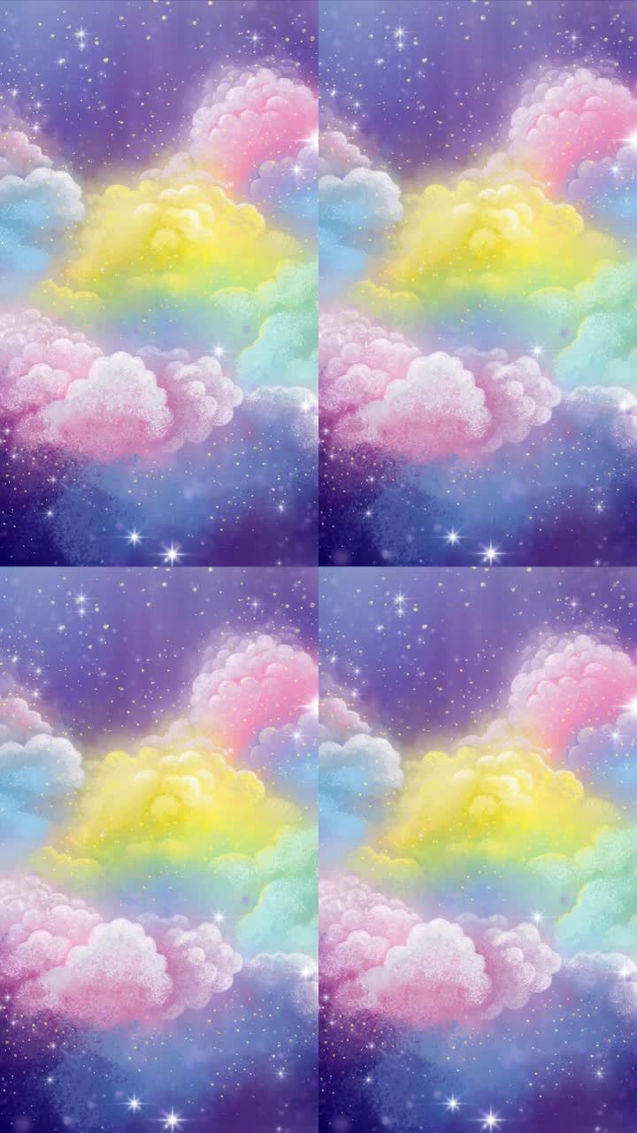 【竖视频】彩色的云朵