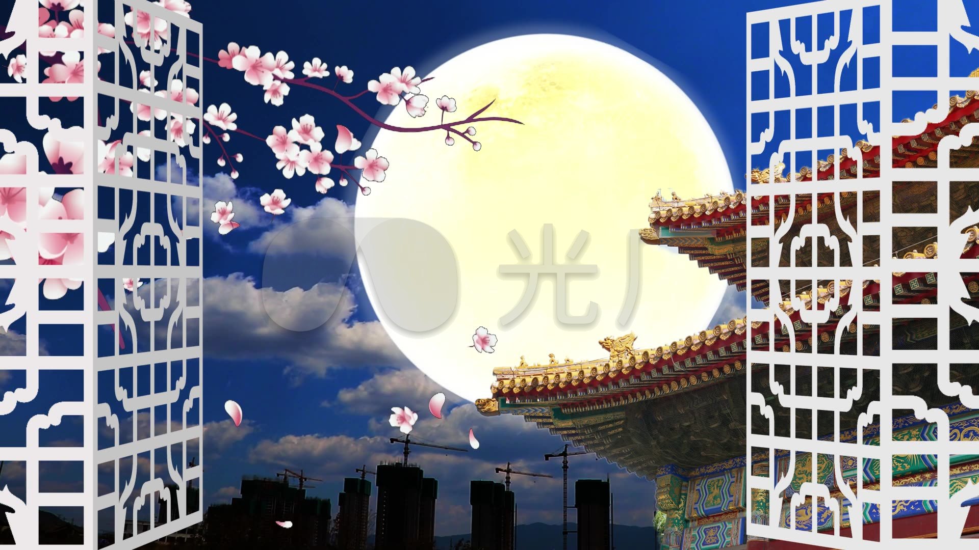 中秋节窗月亮宫殿花枝云_1920x1080_高清视频素材下载(编号:3818964)