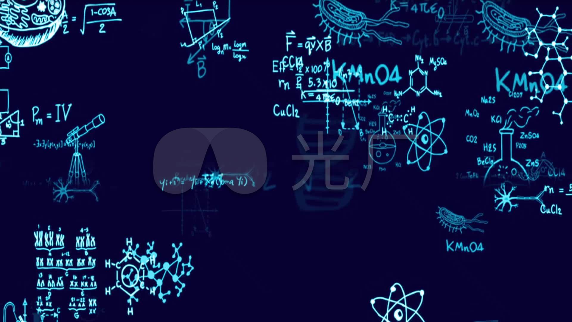 数学物理化学天文公式计算符号