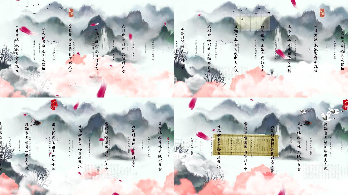 笠翁对韵唯美中国风古典诗歌背景