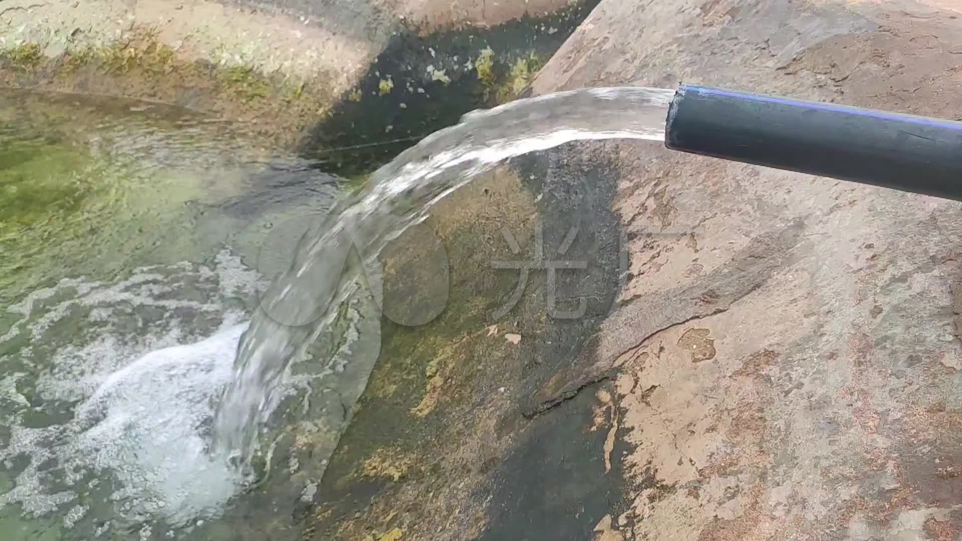 水管流水