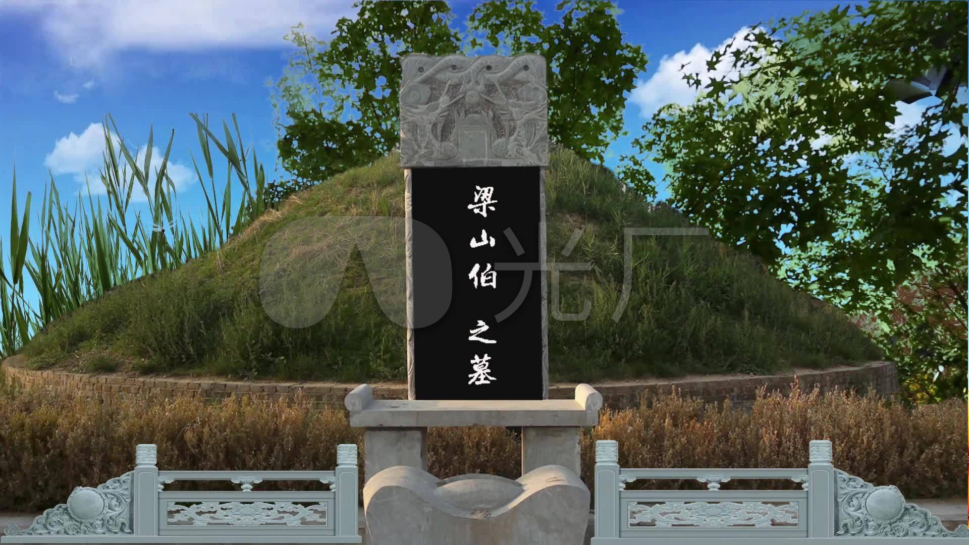 梁山伯坟墓背景_1920x1080_高清视频素材下载(编号:)