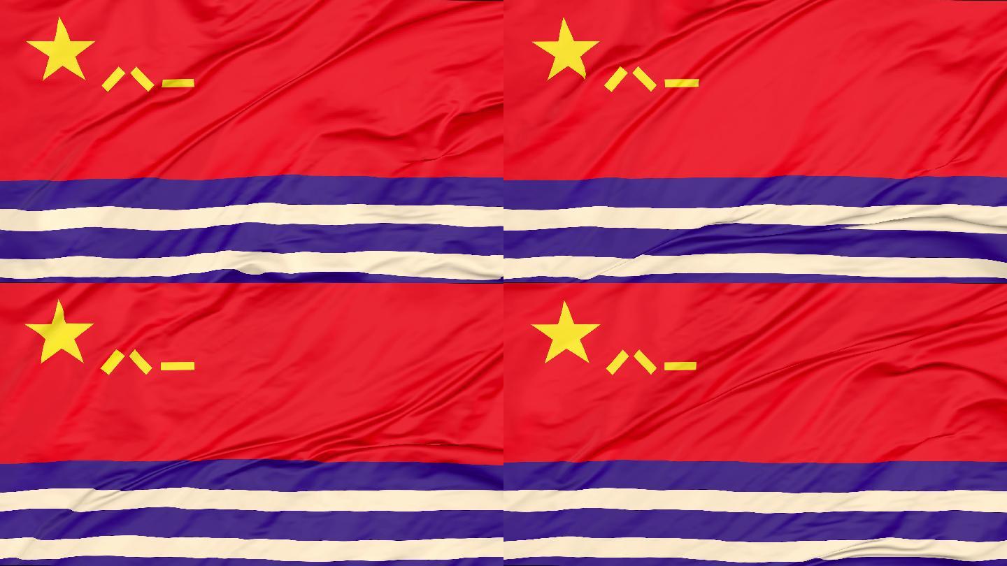 4k中国人民解放军八一旗海军军旗