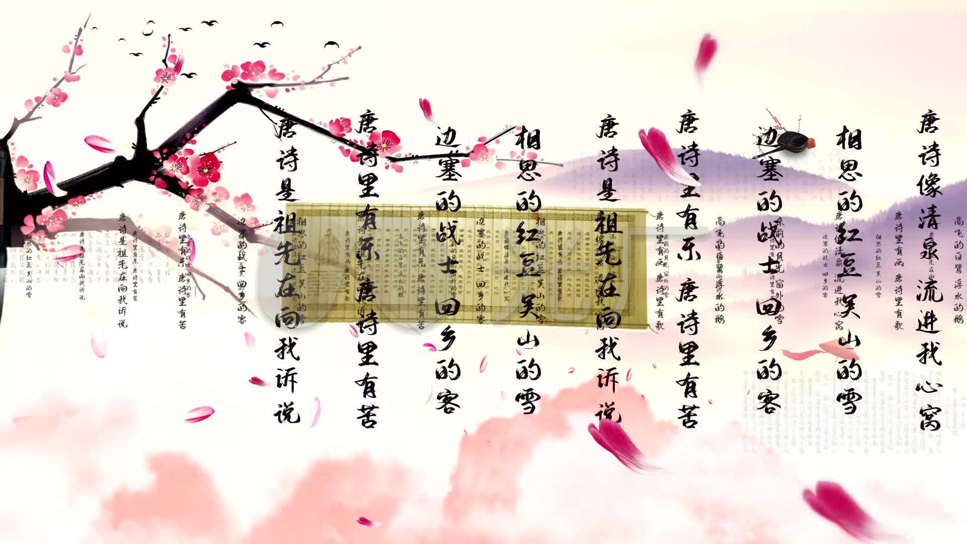 谷建芬读唐诗