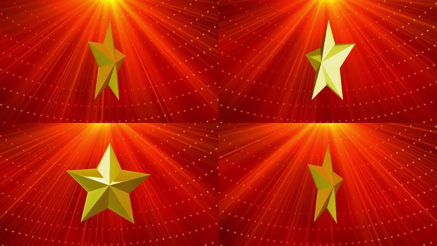 闪光五角星背景发光发射粒子金色光效军歌检阅进行曲进行曲背景军队