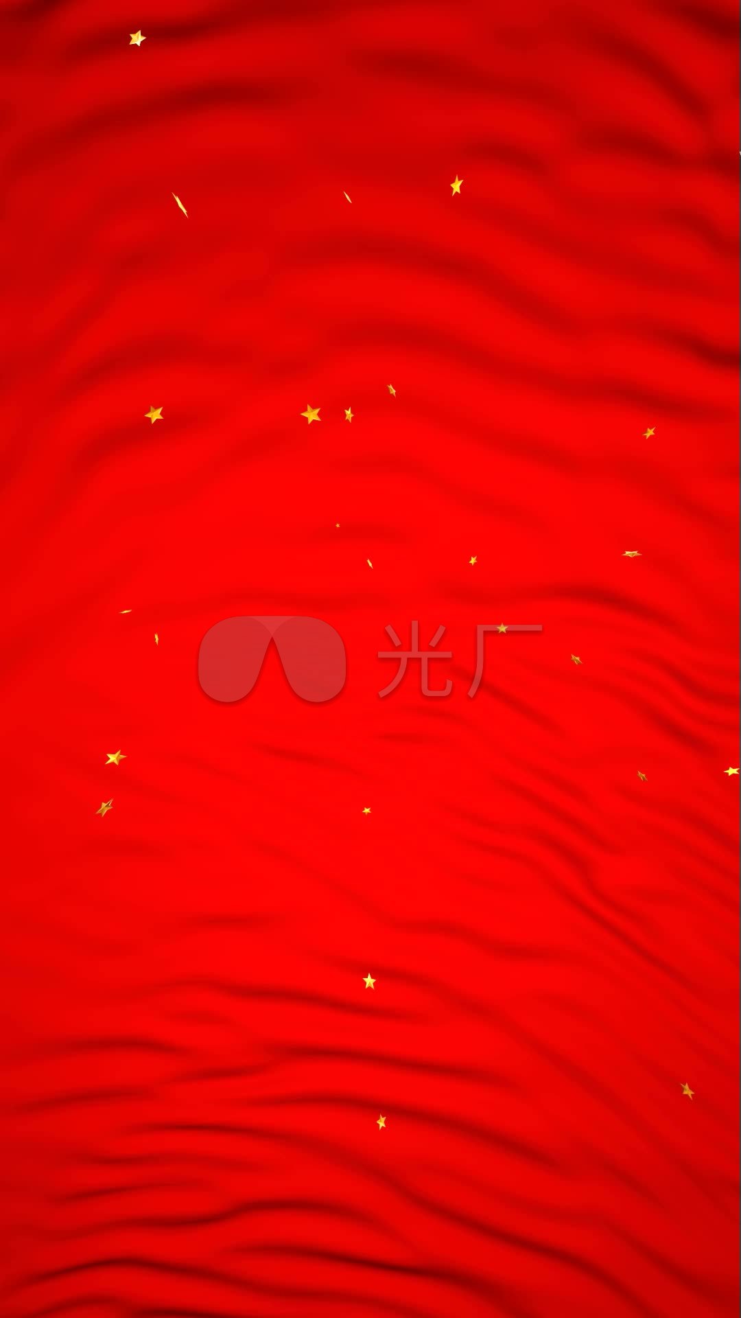 竖屏红幕布,带五角星