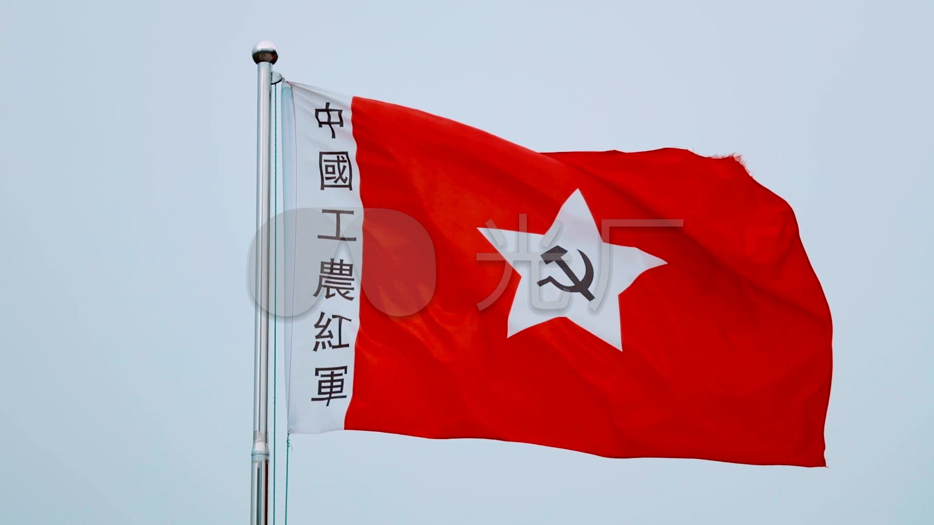 中国工农红军旗帜