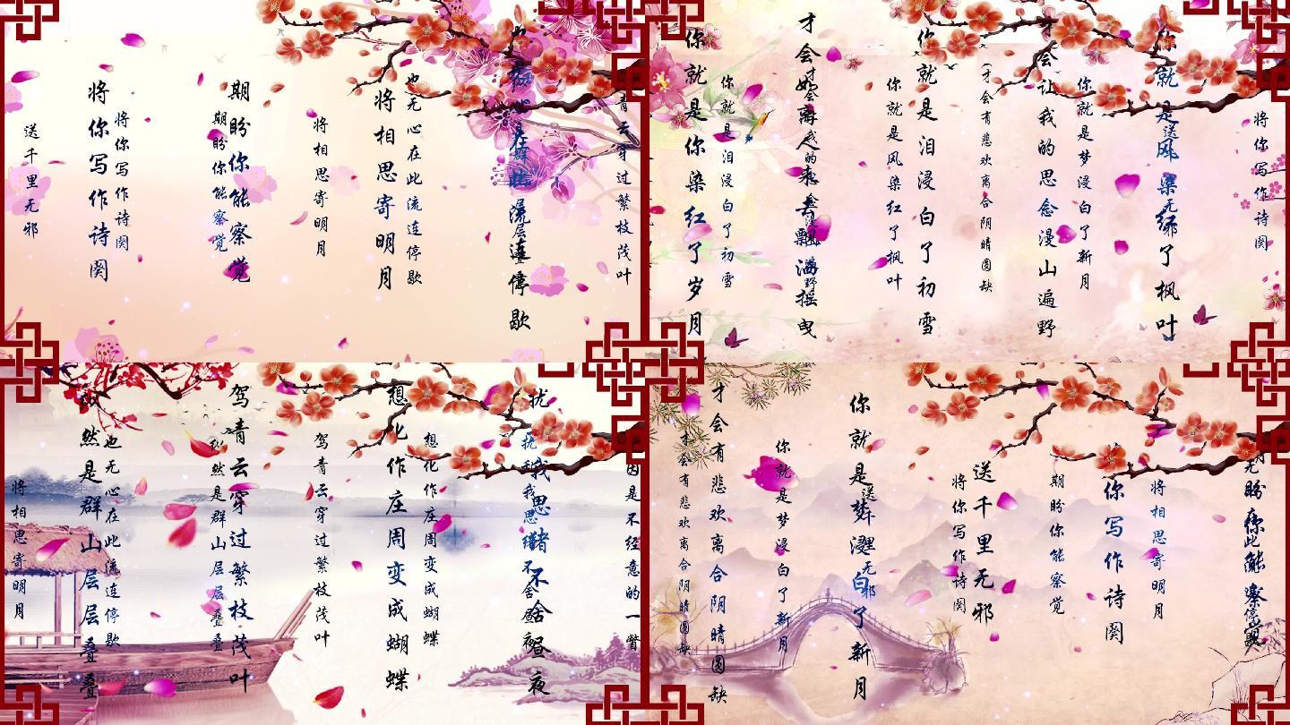 寄明月-古风背景 带歌词画质检查举报作品下载小样0