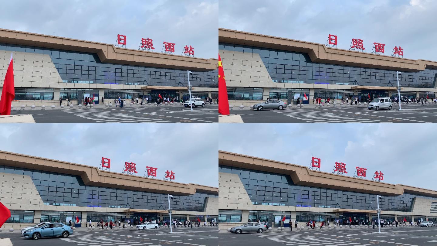 日照西站综合客运站延时视频素材