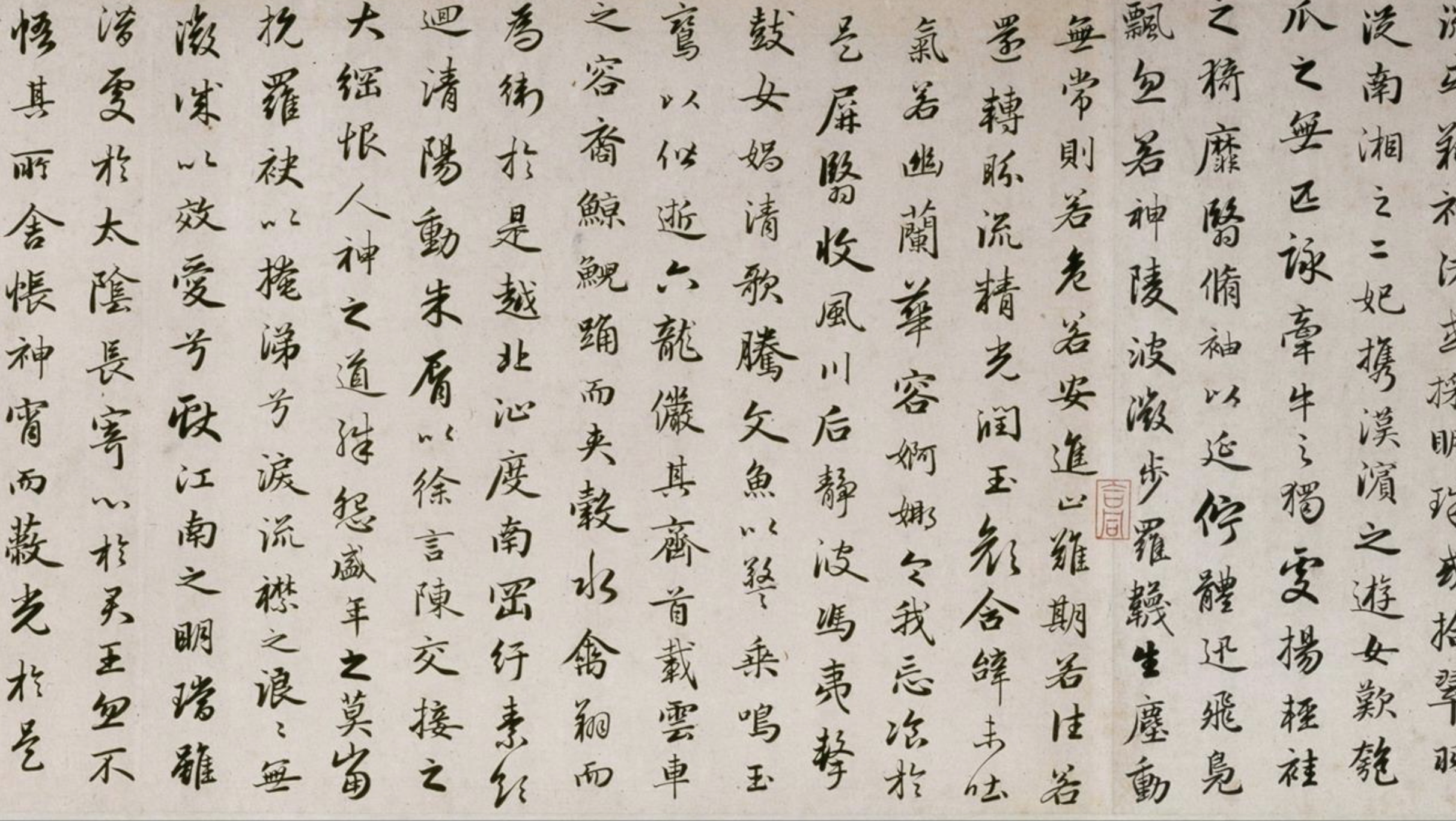 4k洛神赋图和洛神赋书法_3840x2160_高清视频素材下载