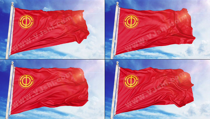 工会旗(无缝循环)