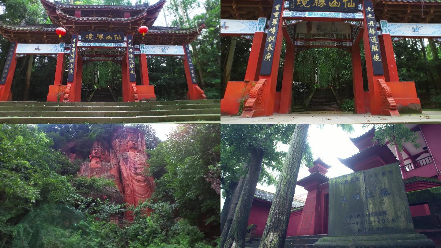 彭祖山景区彭山历史彭山历史古迹彭山历史文化彭祖山风景区彭祖像雕塑