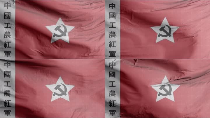 中国工农红军旗4k