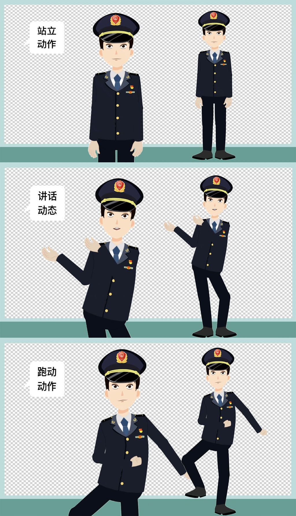 男市场监督卡通角色工商行政管理局二维人物