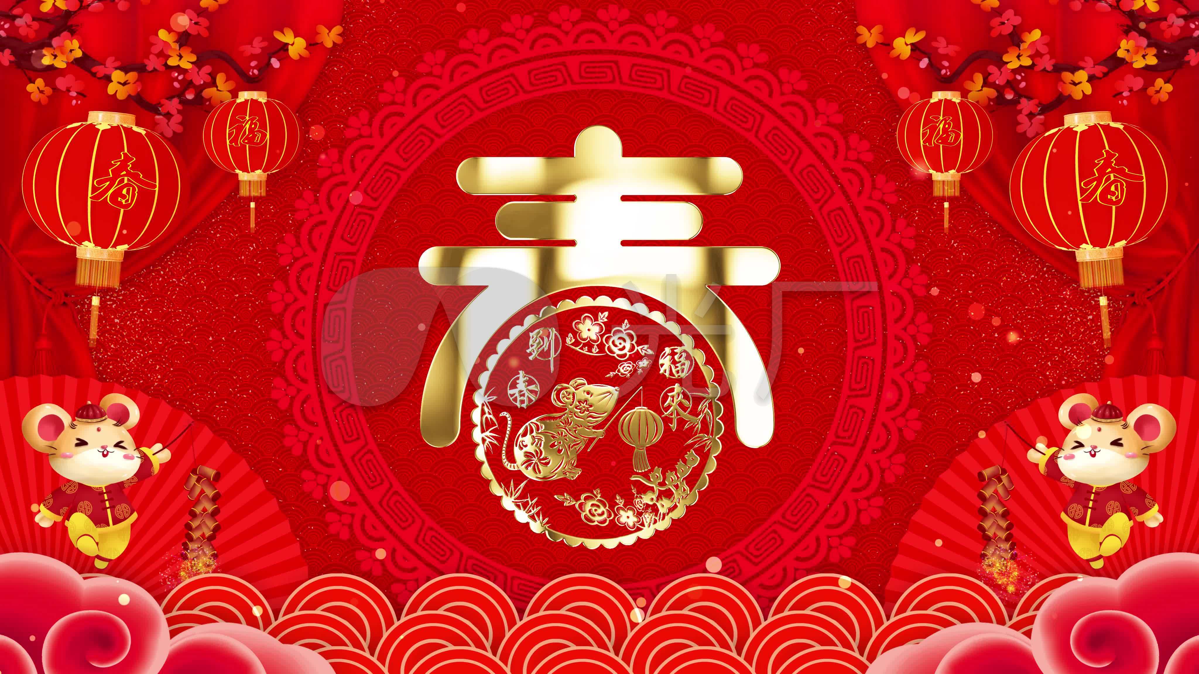 春字喜庆背景4k循环03