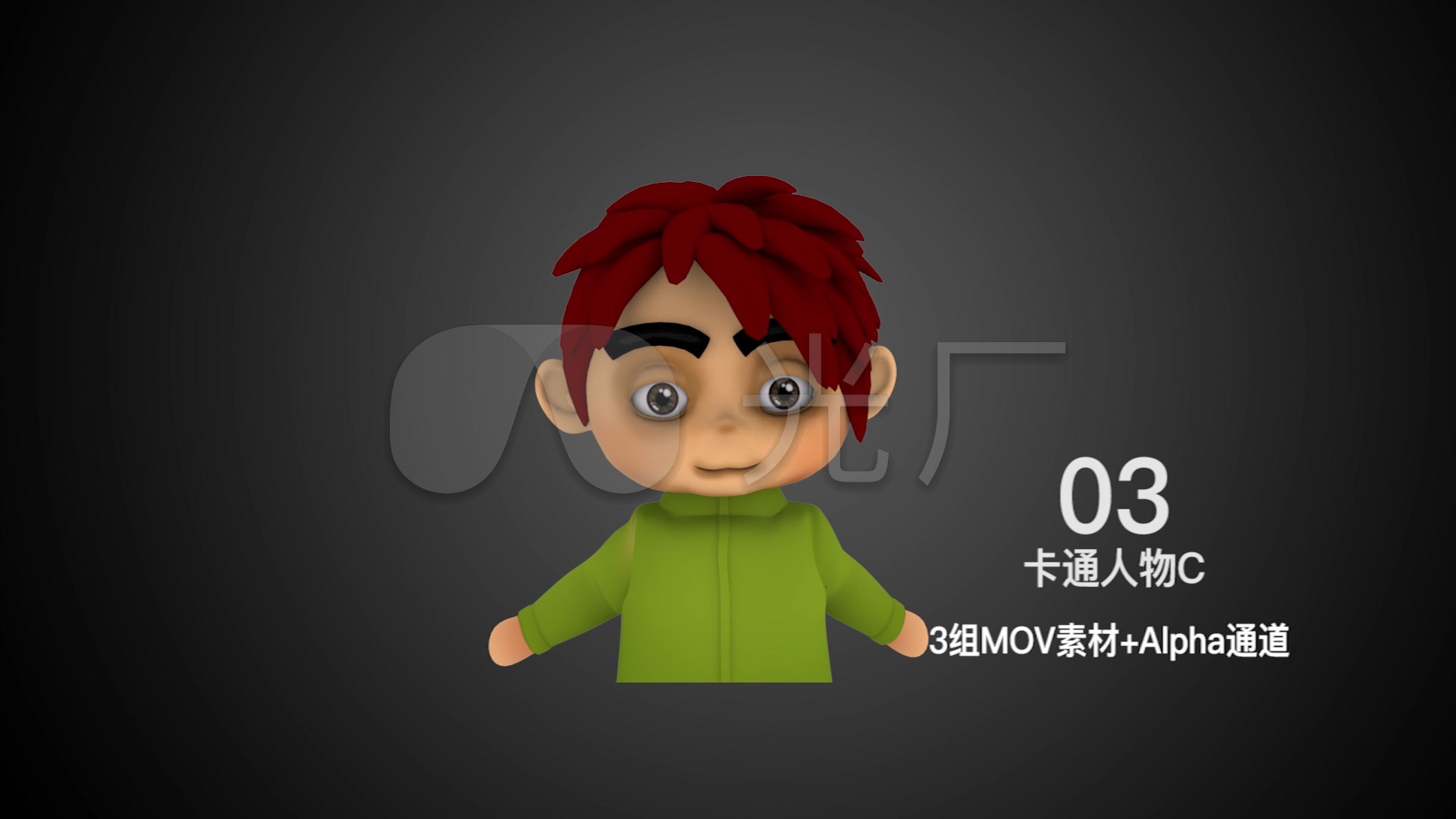 【原创】卡通人物说话演讲动画_视频素材包下载(编号