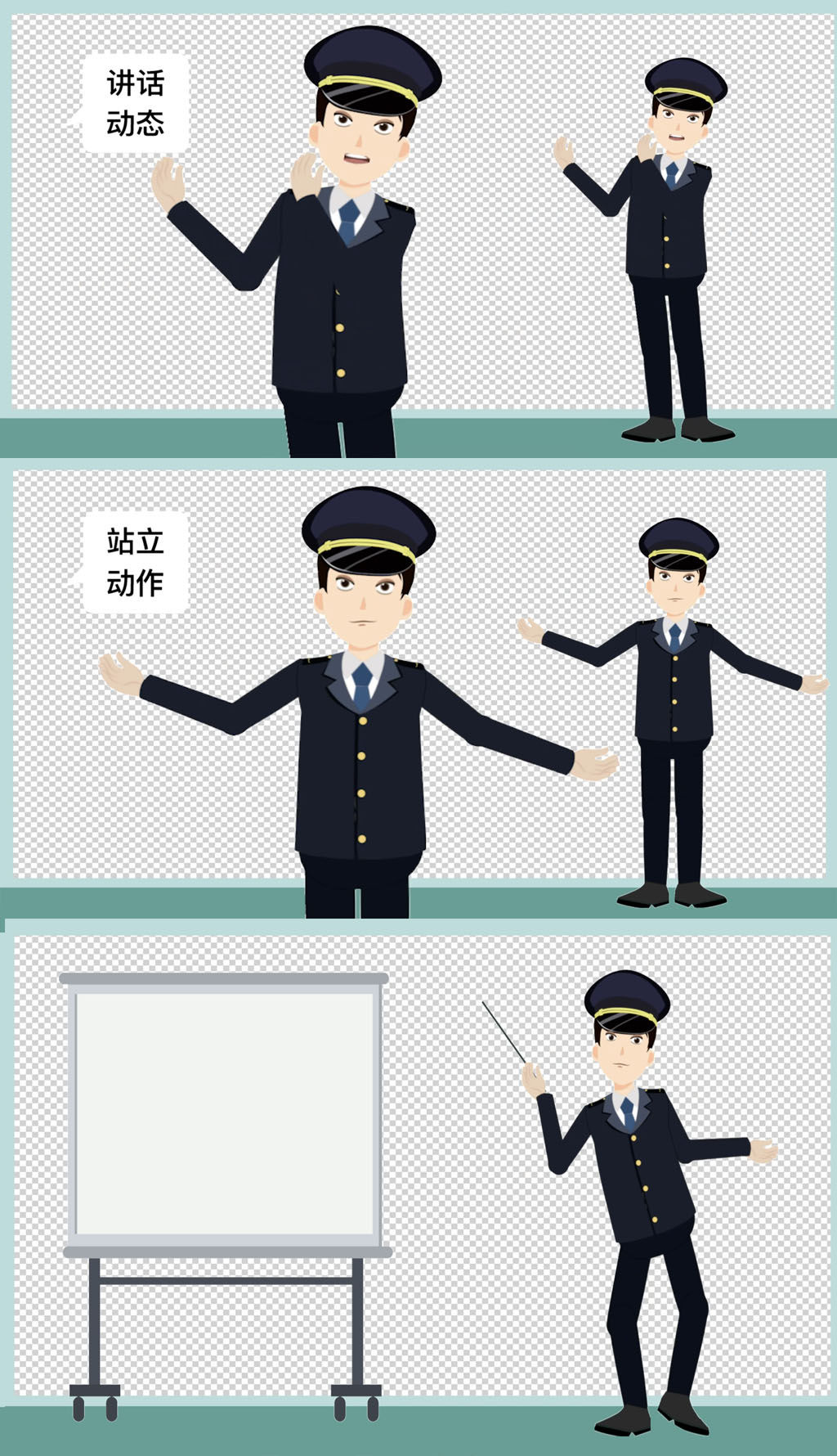 二维卡通人男市场监督卡通角色工商行政管理