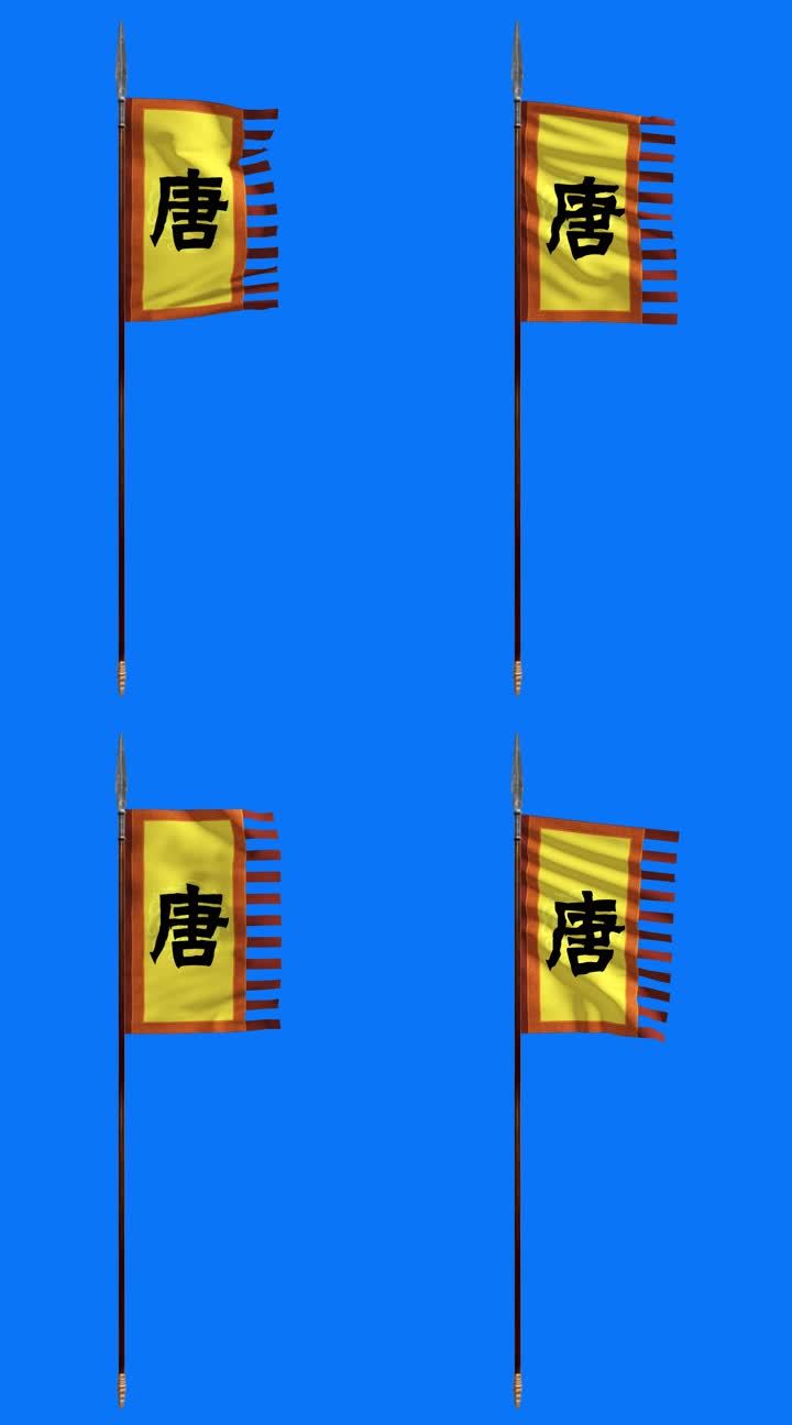 旗帜 战旗 军旗  旗帜 竖旗 古代 战国 军队 布料 飘舞 长枪 国家