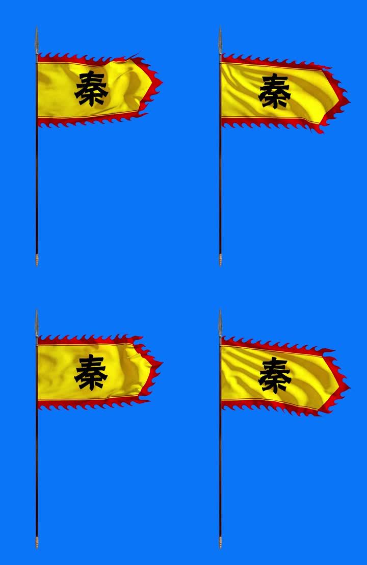 旗帜 战旗 军旗  旗帜 竖旗 古代 战国 军队 布料 飘舞 长枪 国家