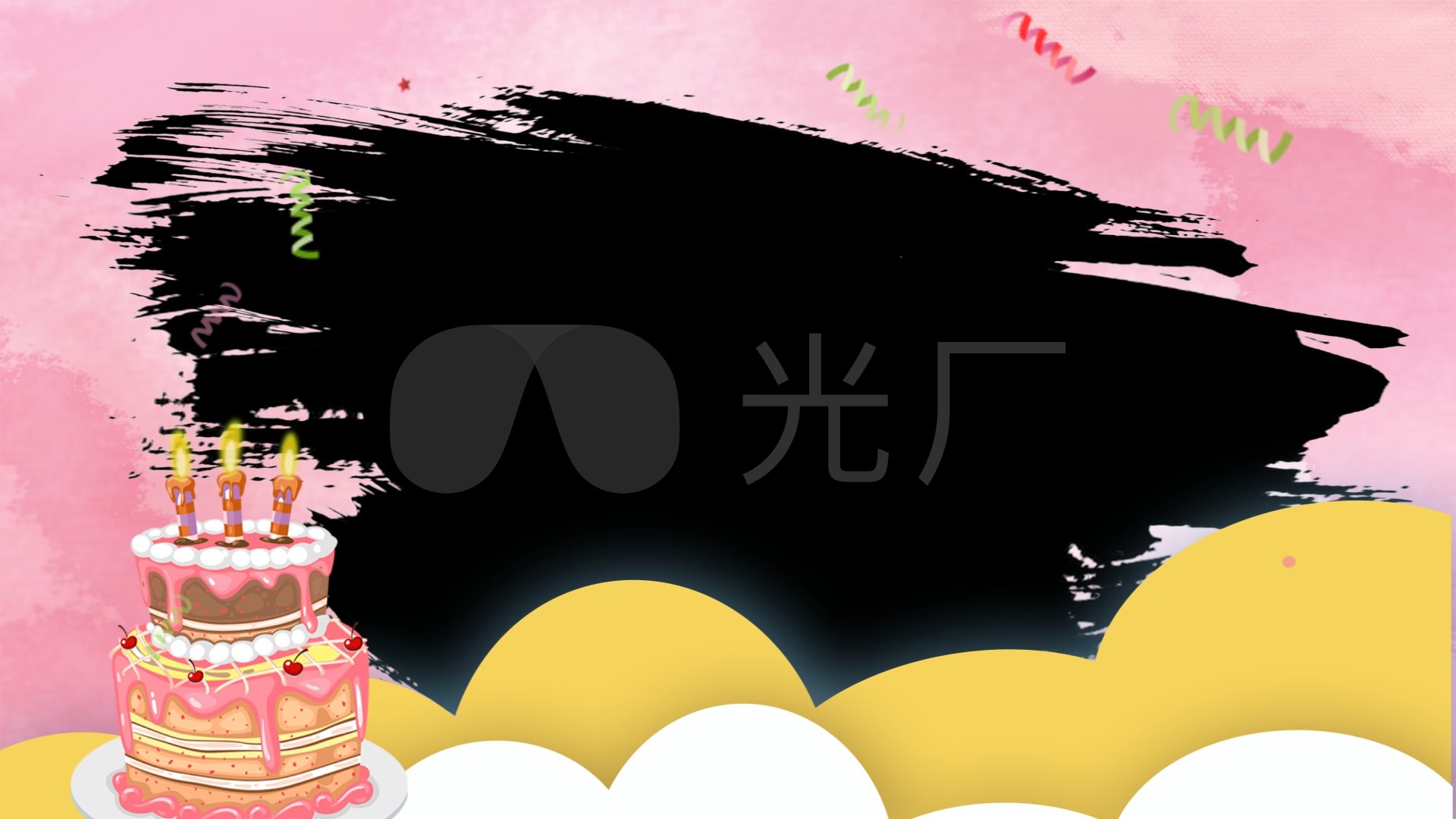 alpha透明通道生日祝福视频边框素材