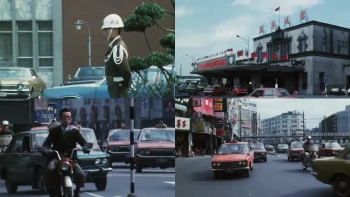 可以翻页哟画质举报 20世纪上世纪历史影像70年代80年代台湾台北总统