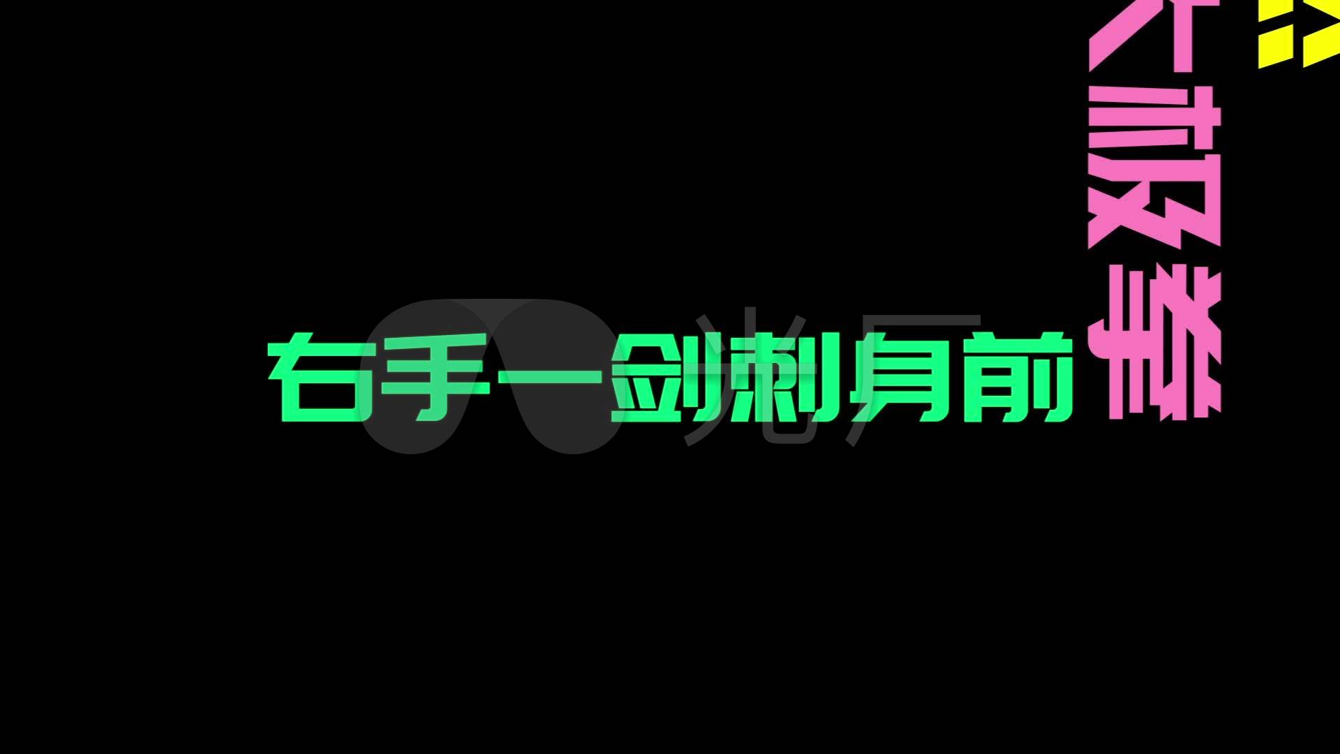 下山-要不要买菜_1920x1080_高清视频素材下载(编号:)