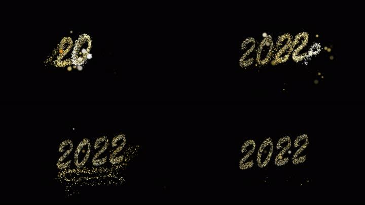 2022年新年粒子