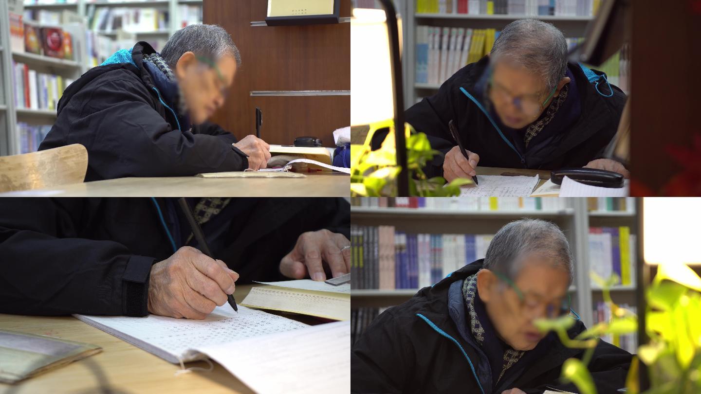 一组老人看书写字镜头