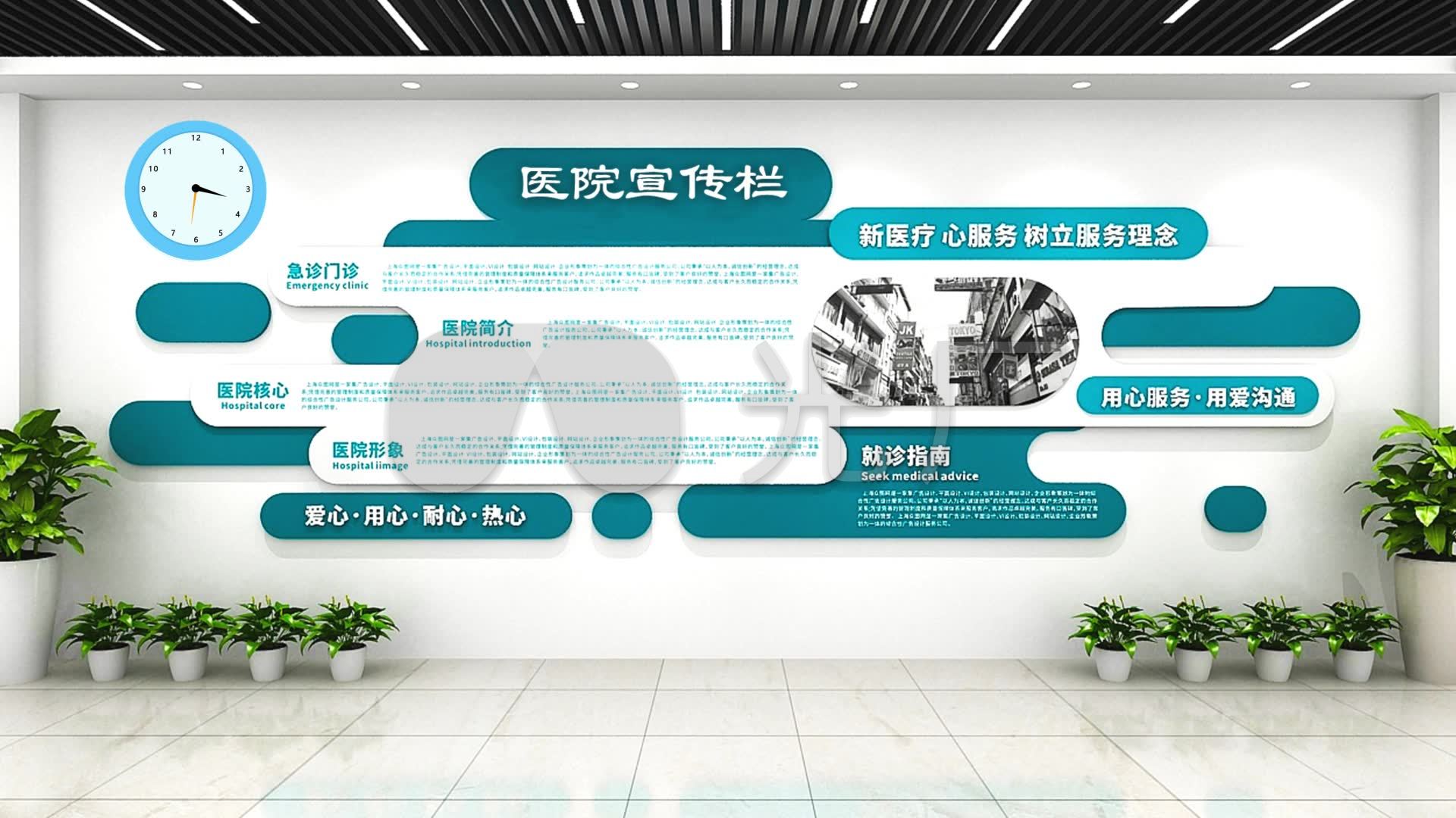 医院走廊宣传栏舞台背景01_1920x1080_高清视频素材