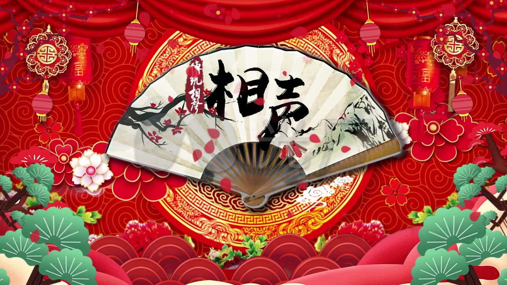 相声舞台背景