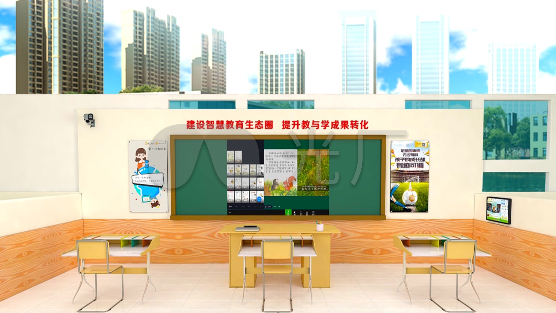 小学教室小品情景剧舞台背景_1920x1080_高清视频素材