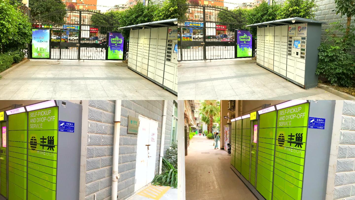 小区居民区门口鸟箱快递柜自取