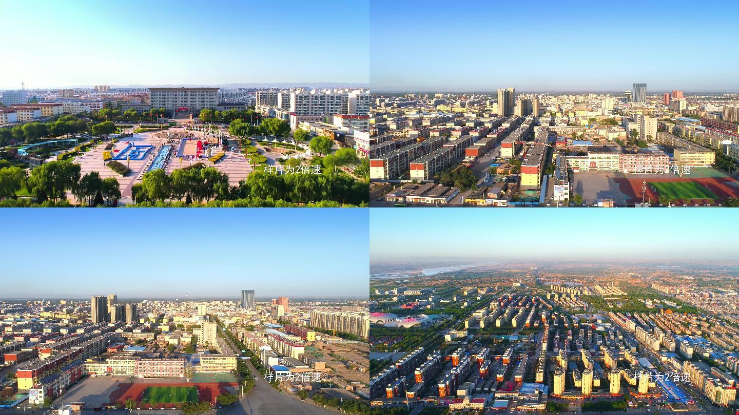 宁夏中宁县政府城市航拍