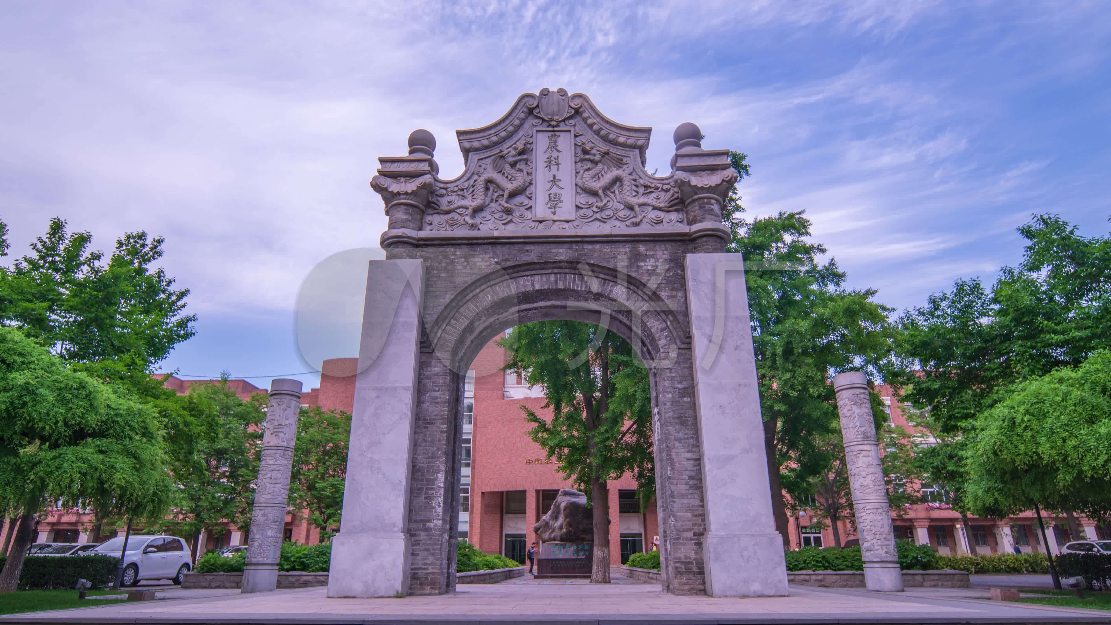 2019中国农业大学历史校门实拍_视频素材包下载(编号