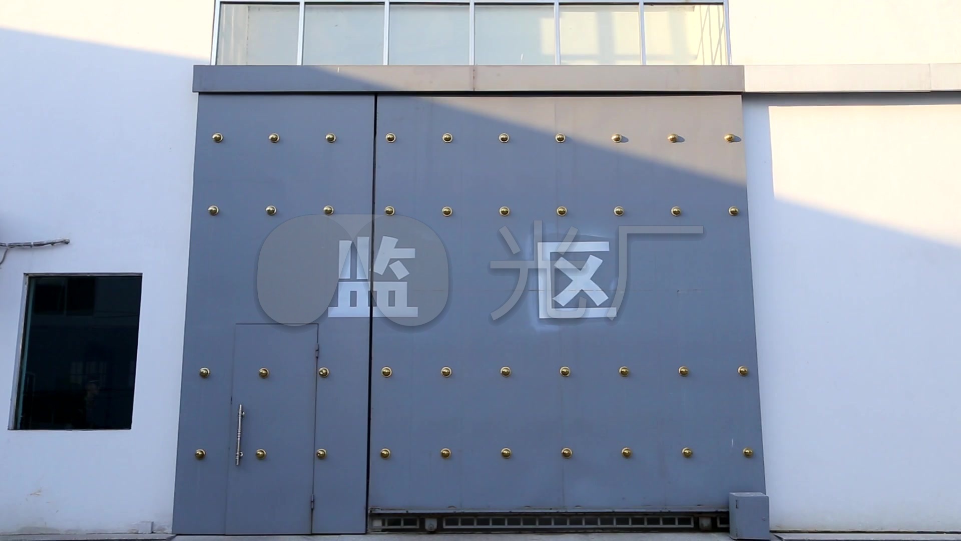 监狱监区大门可商用版权素材_1920x1080_高清视频素材