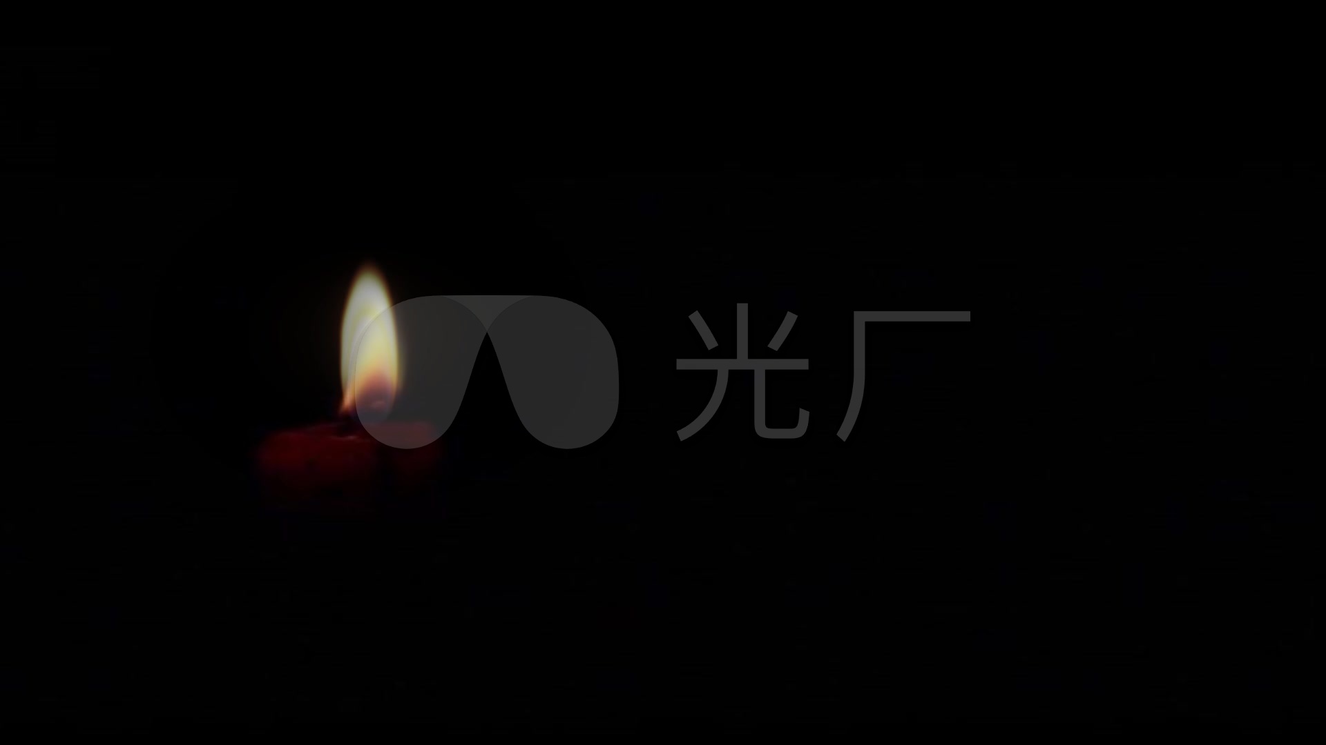 悼念,祭奠,思念,蜡烛燃烧素材1_1920x1080_高清视频