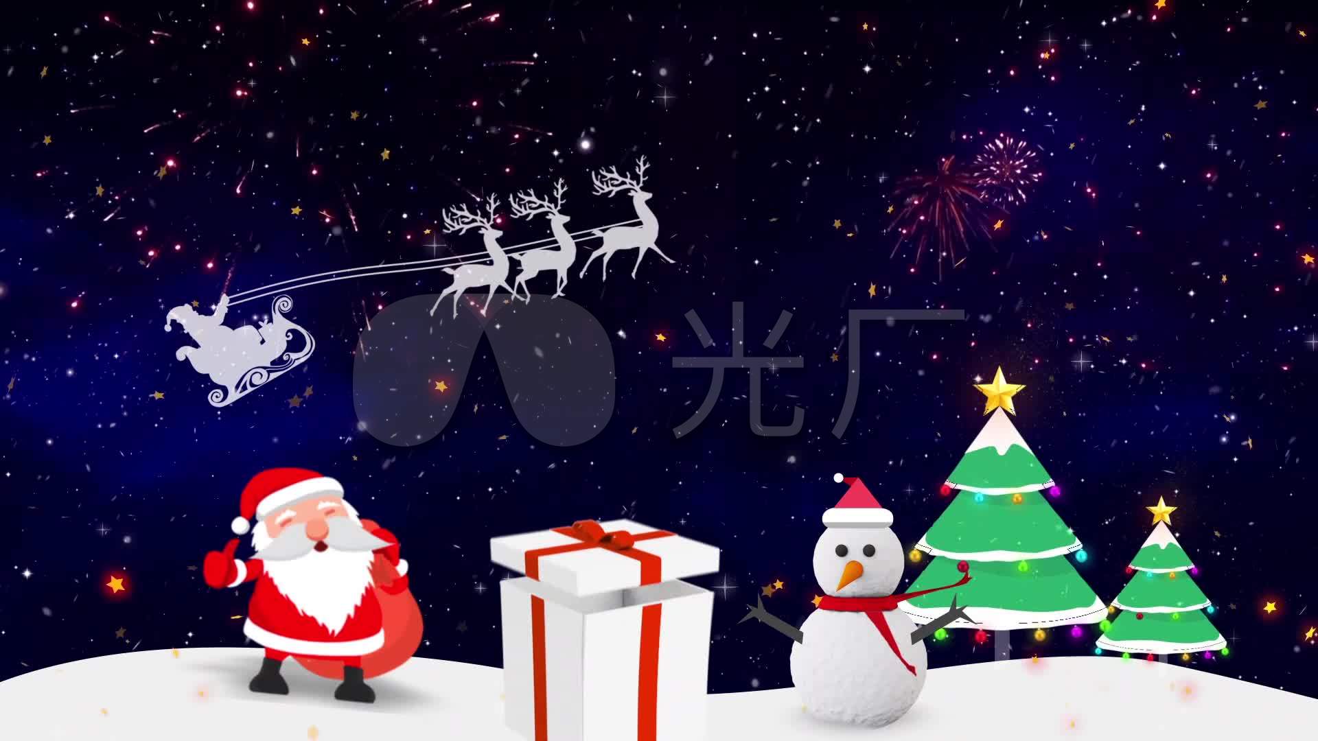 圣诞节平安夜动画素材