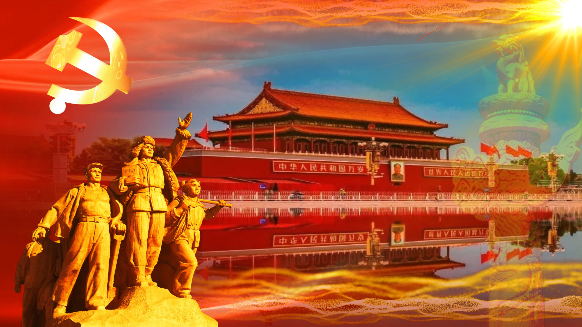 党旗边框无缝透明_视频素材包下载(编号:4191729)__vj