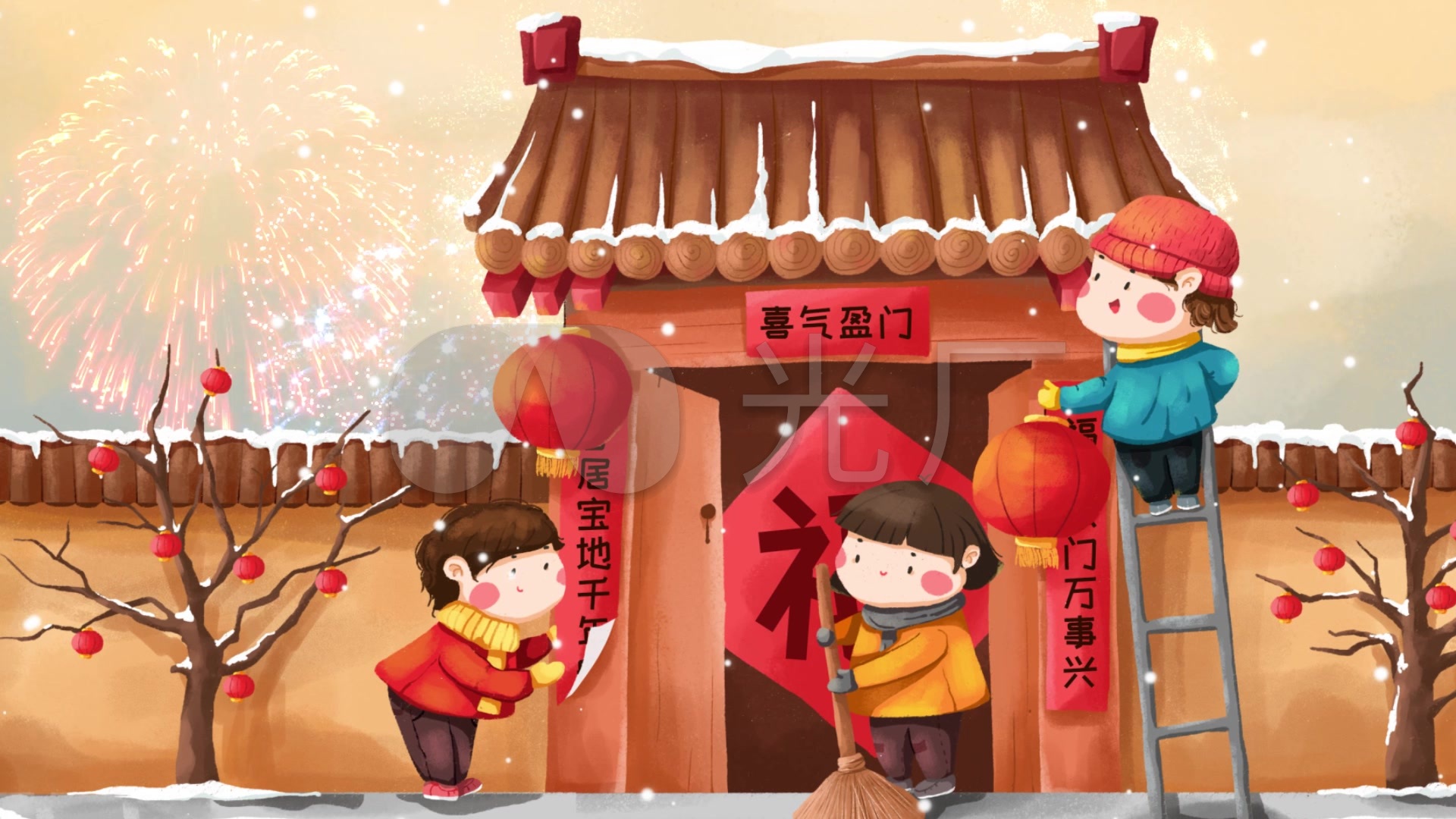 新年 贴春联 烟花 雪花 背景 视频素材
