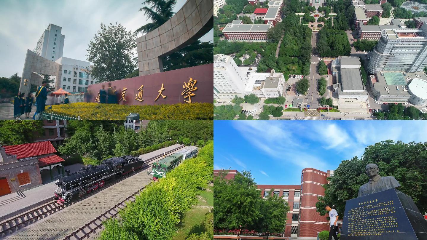 兰州交通大学延时航拍s