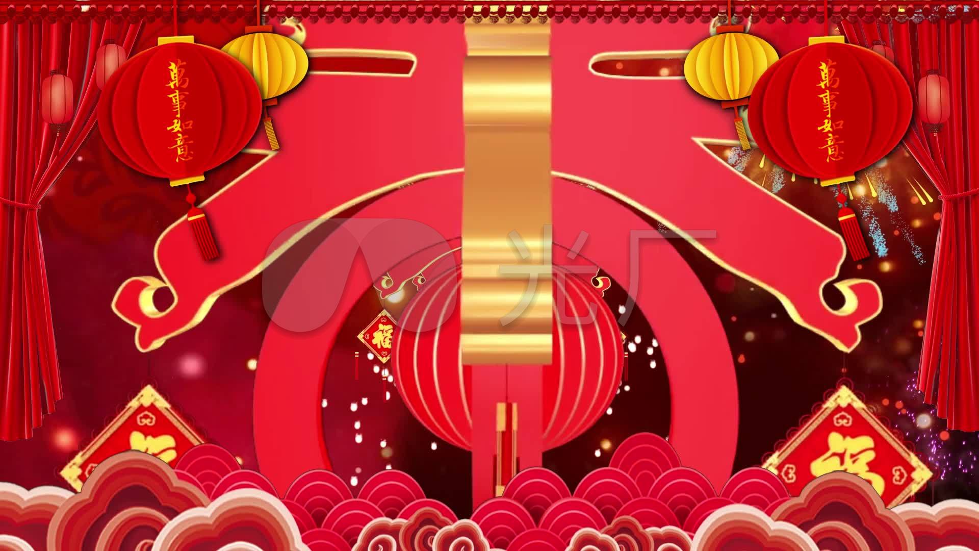 2021牛年喜庆背景