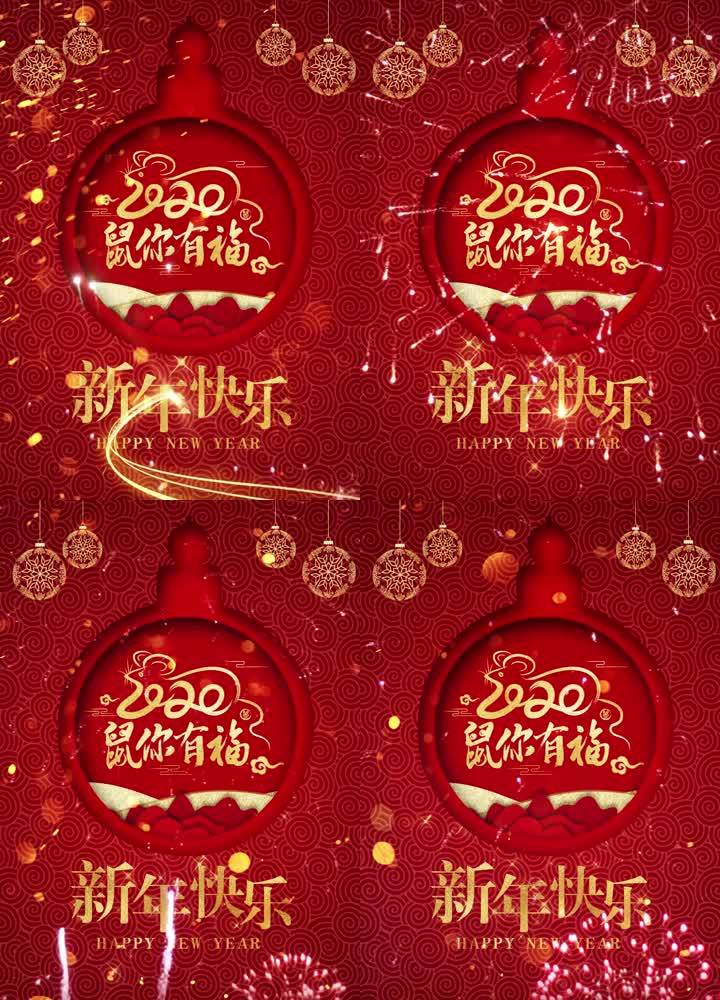 2020年新年微信图片,2021新年微信图片 片头年会春节2020拜年晚会联欢新春佳节新年快乐新春祝福微信小视频